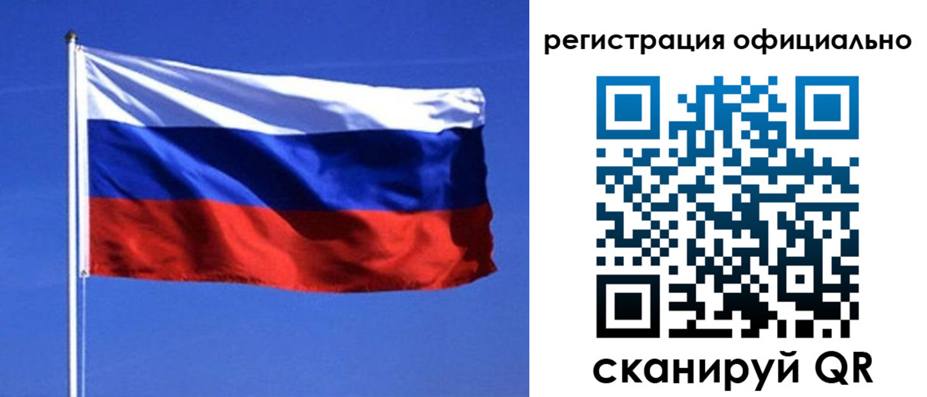 миграционный учет в Снежногорске